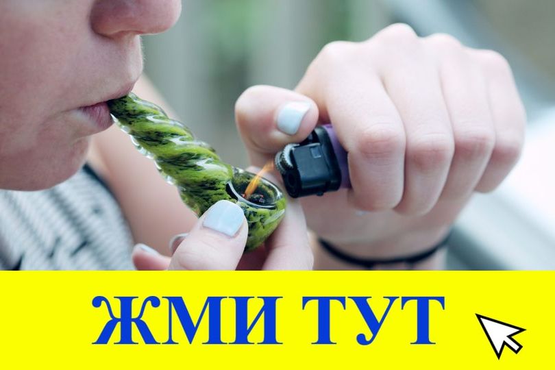 Купить наркотики в Ефремове